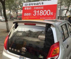 雷軍回應(yīng)造車(chē)傳聞 這和我們沒(méi)有任何關(guān)系