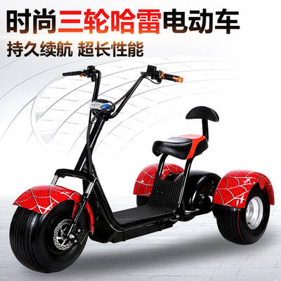 極速達(dá)三輪哈雷電動(dòng)車前后減震帶靠背三輪踏板車軸傳動(dòng)哈雷電動(dòng)車 60v750w【圖片 價(jià)格 品牌 報(bào)價(jià)】-京東