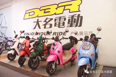 抄底價!大名電動車工廠店端午大促!換購僅999元起,舊車最高抵扣1000元