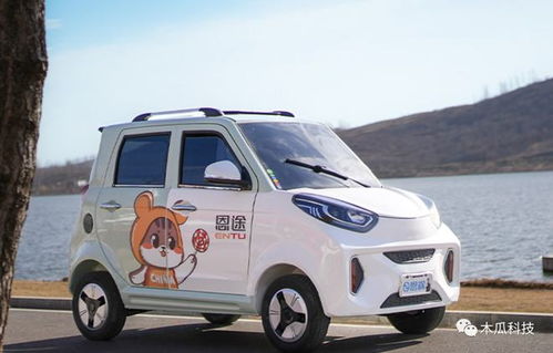 恩途e7低速電動車 搭載1500w電機,續(xù)航200公里,滿足一家人出行