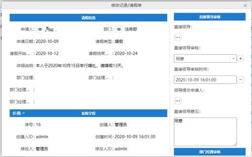 魔方網(wǎng)表 引領(lǐng)下一代BPM軟件，重塑網(wǎng)絡(luò)與信息安全軟件開發(fā)新范式